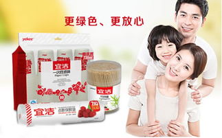 宜潔紙杯的品質(zhì)與日用品招商加盟機(jī)遇