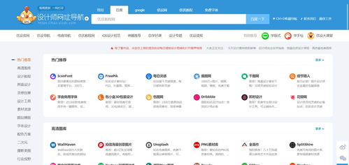 10個(gè)讓你辦公效率原地起飛的神奇網(wǎng)站，游戲開發(fā)專家也推薦！