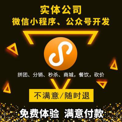 中國(guó)供應(yīng)商網(wǎng)站價(jià)格與開發(fā) 一站式網(wǎng)頁(yè)設(shè)計(jì)解決方案